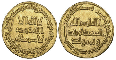Dinar coin 71186